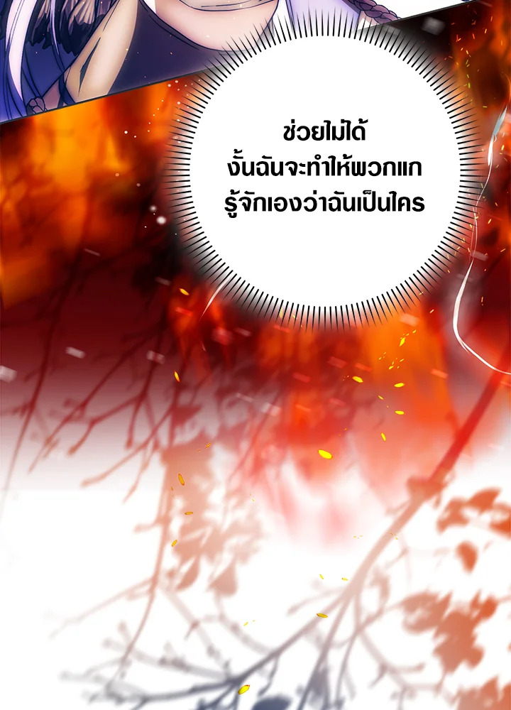 หน้า 88