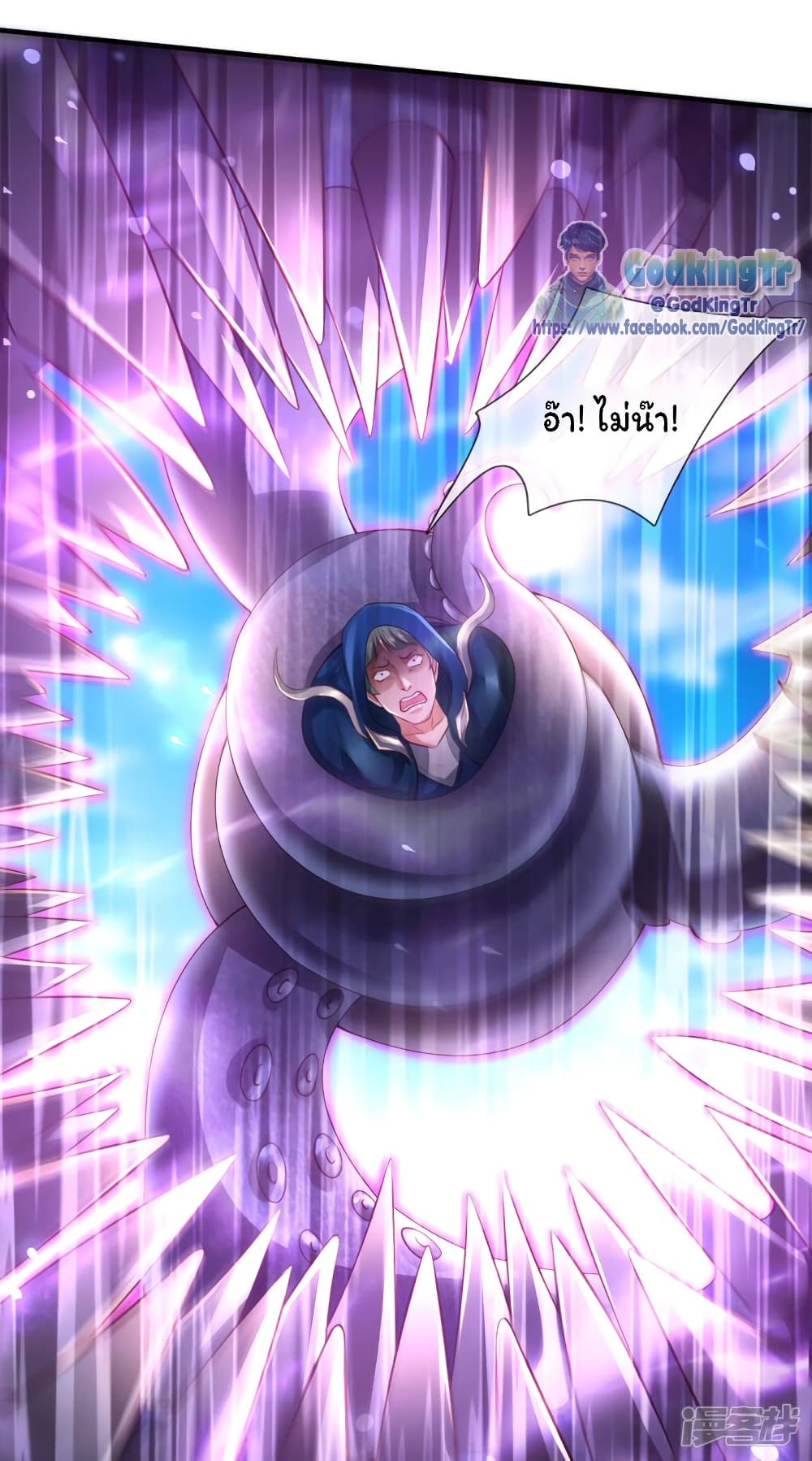 หน้า 10