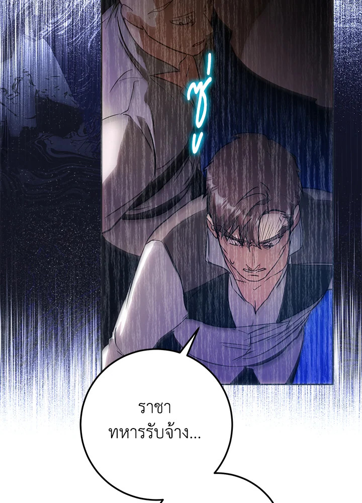 หน้า 92
