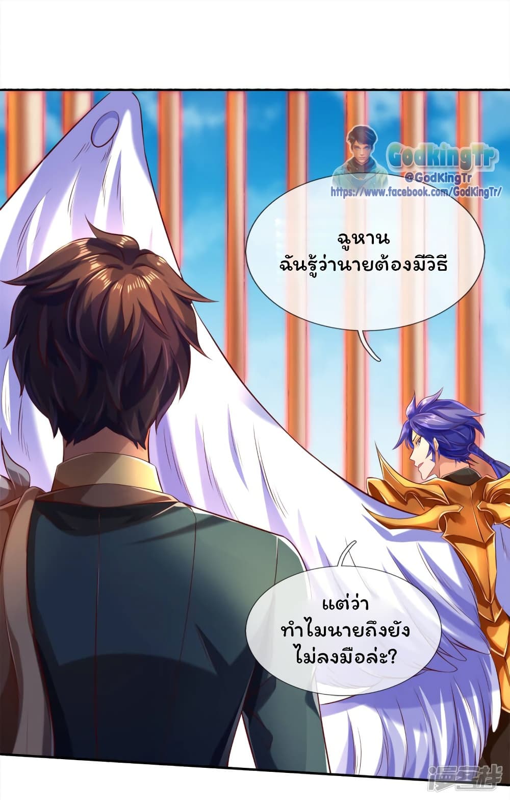 หน้า 10