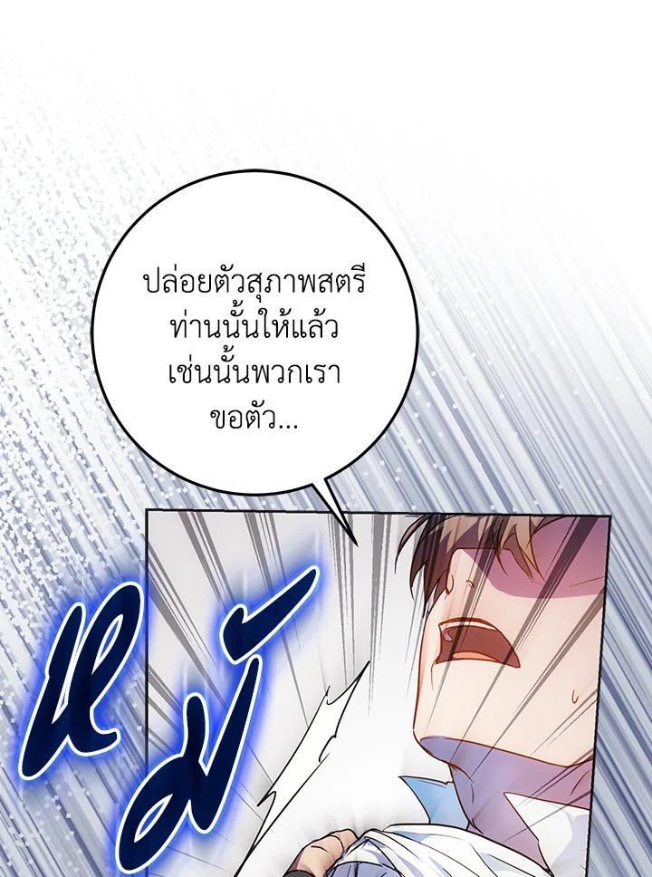 หน้า 99