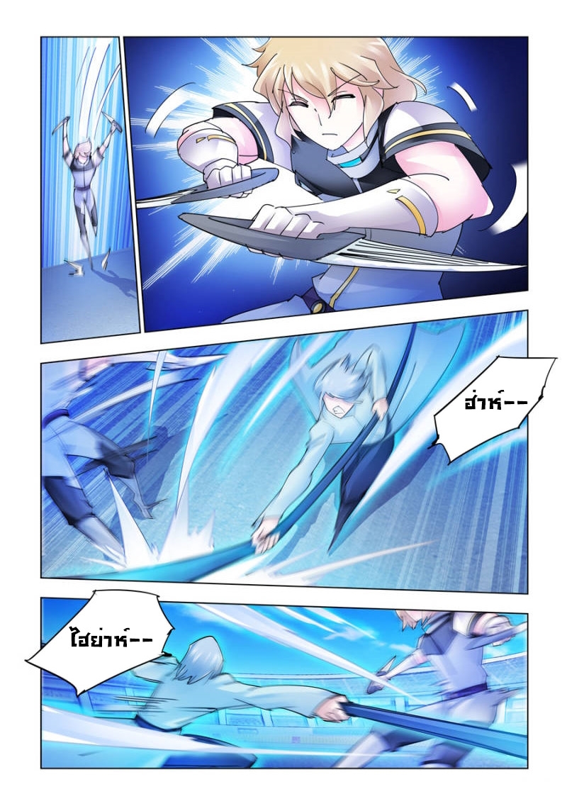 หน้า 10