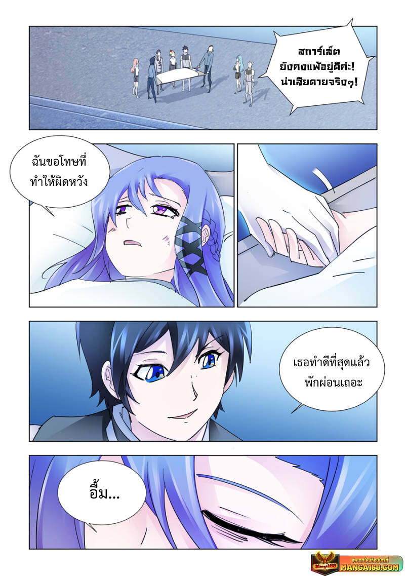 หน้า 1