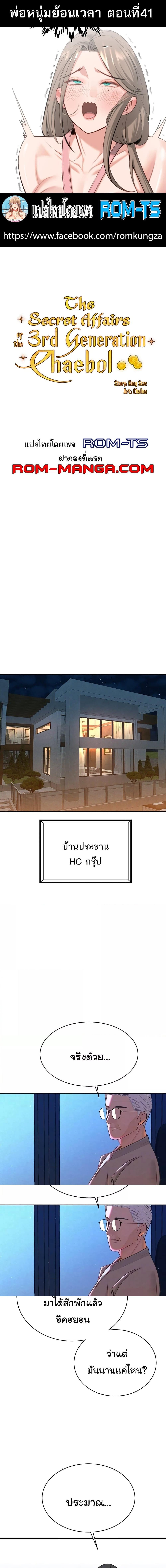 หน้า 1