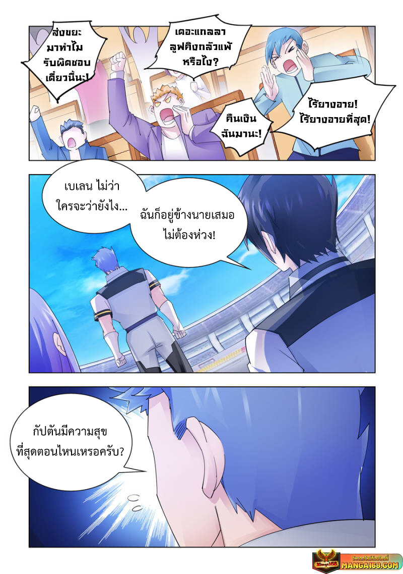 หน้า 1
