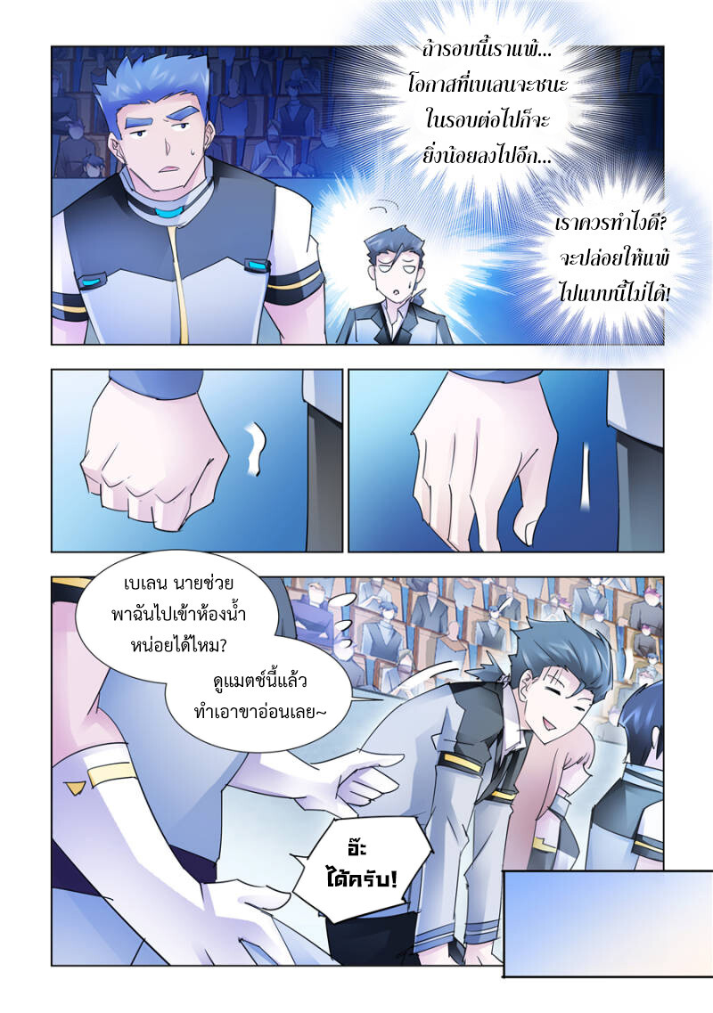 หน้า 11