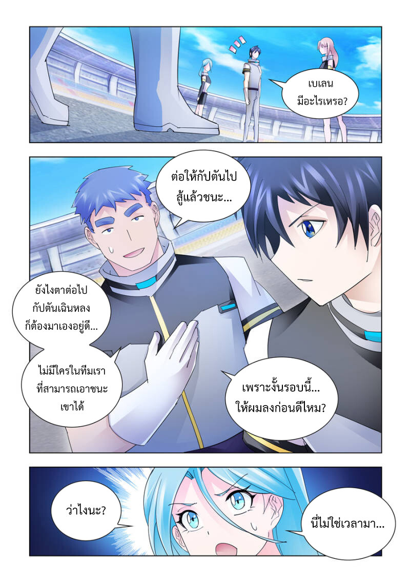 หน้า 11