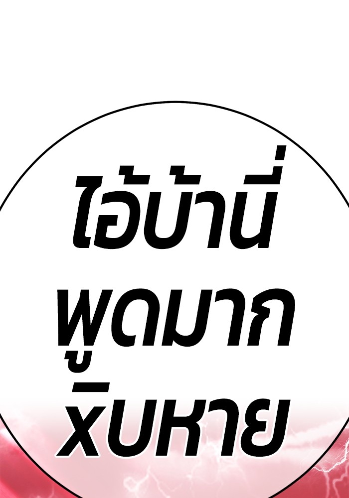 หน้า 111