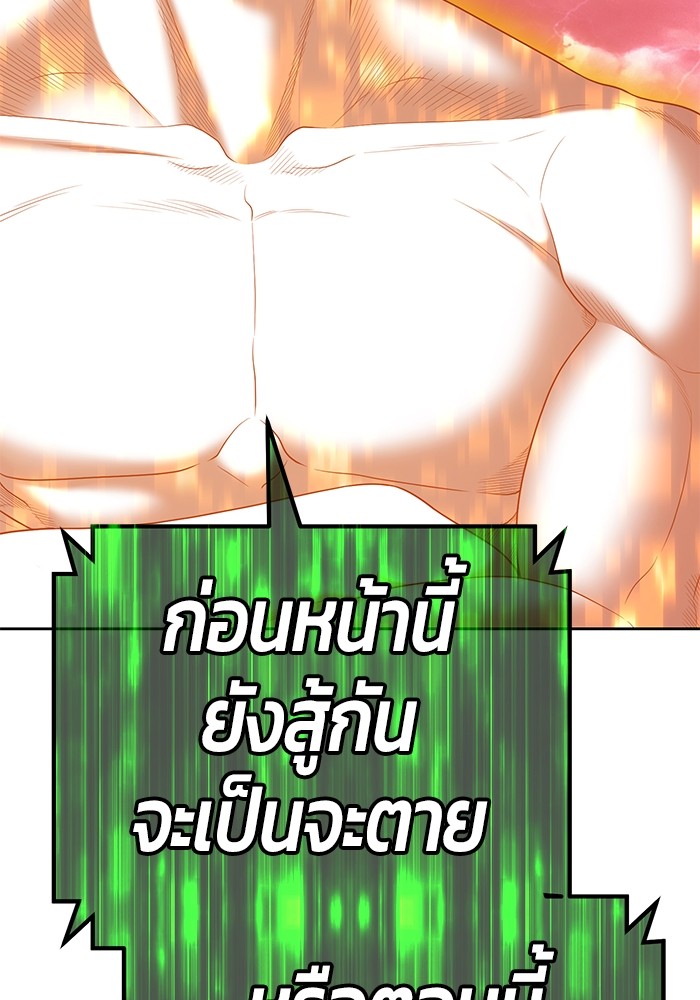 หน้า 118