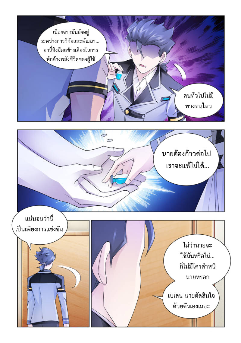 หน้า 2