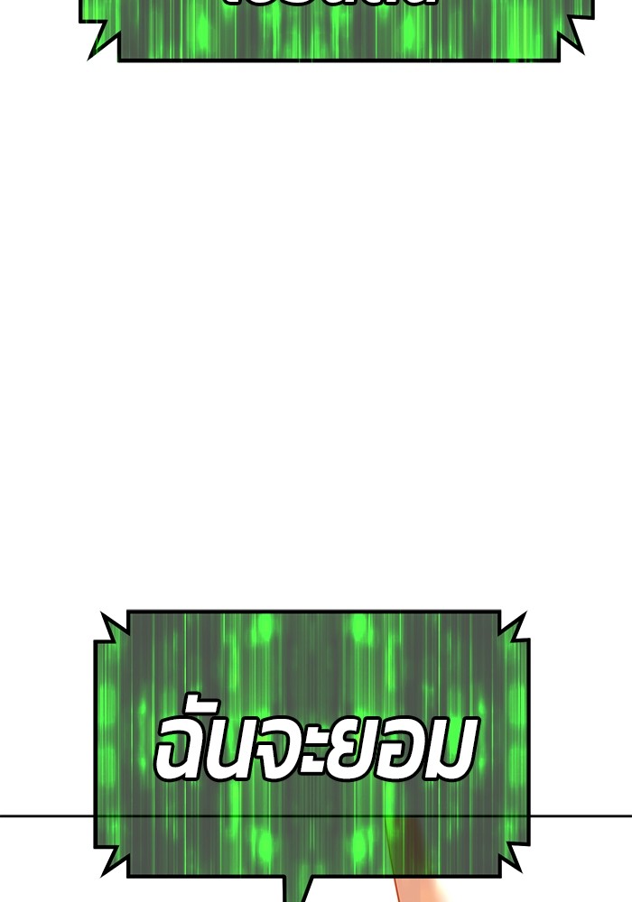 หน้า 161