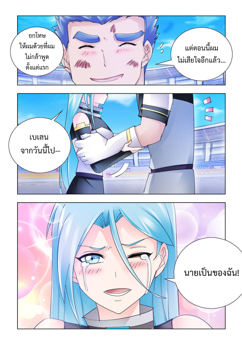 หน้า 2