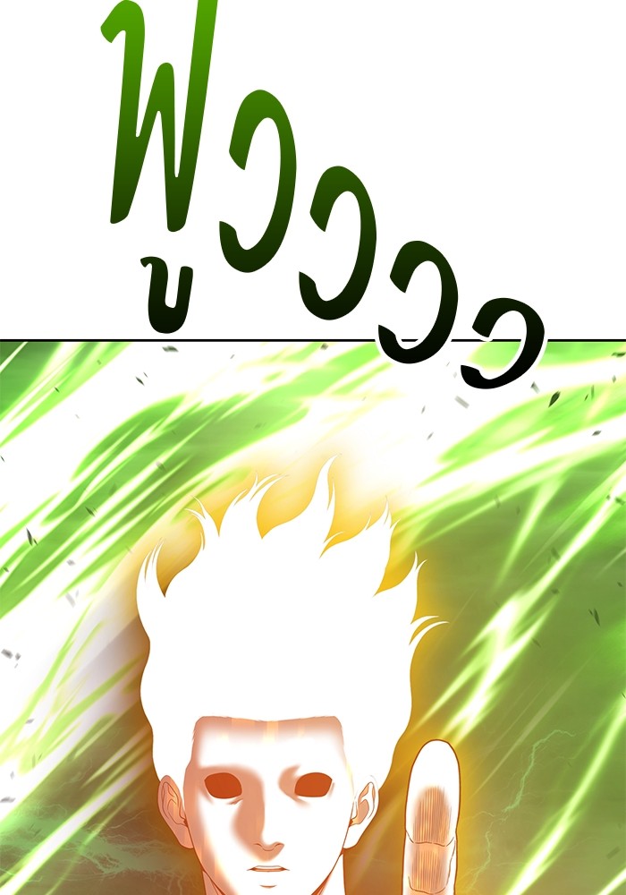 หน้า 236