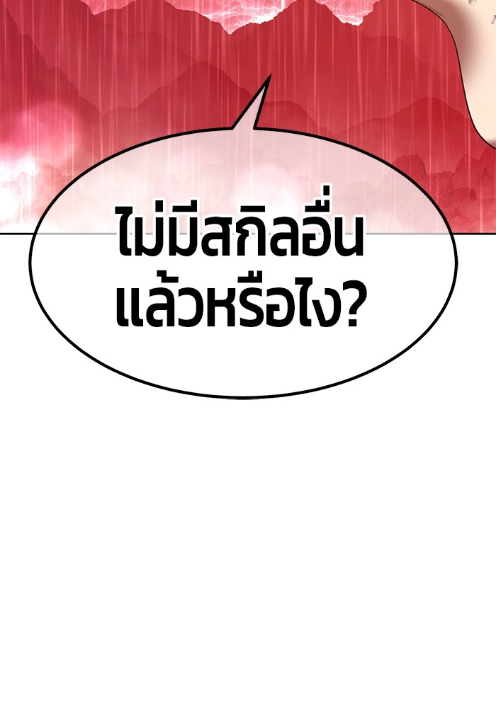หน้า 252