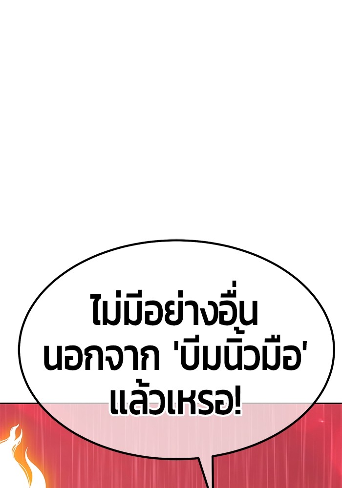 หน้า 255