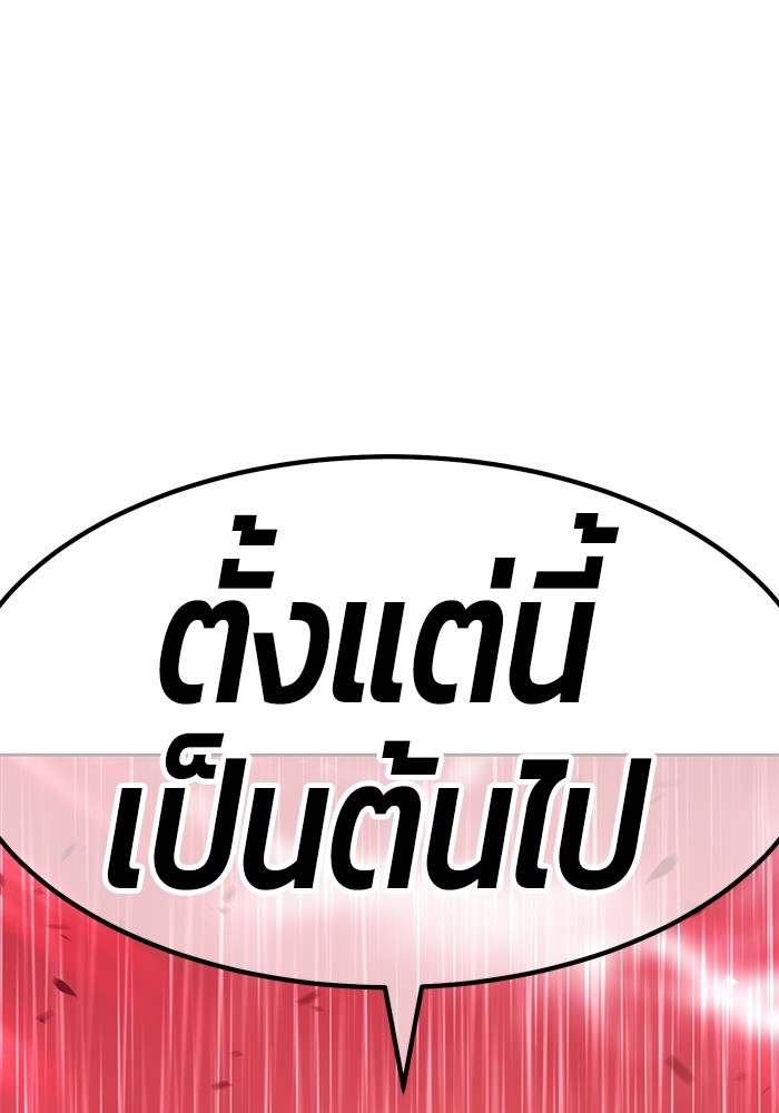 หน้า 259