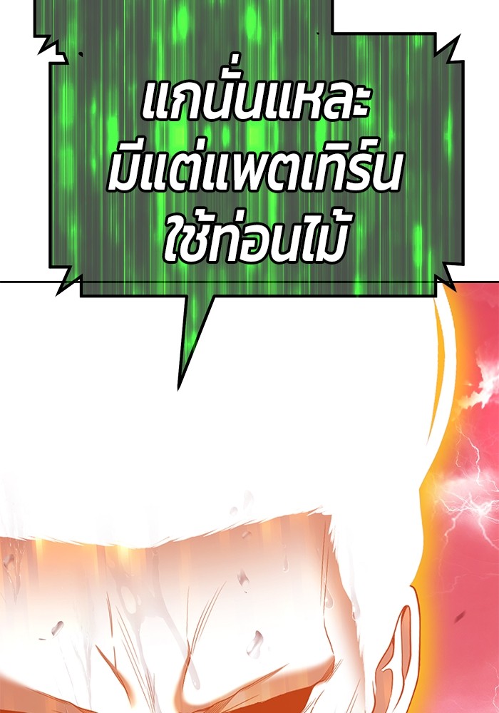 หน้า 269