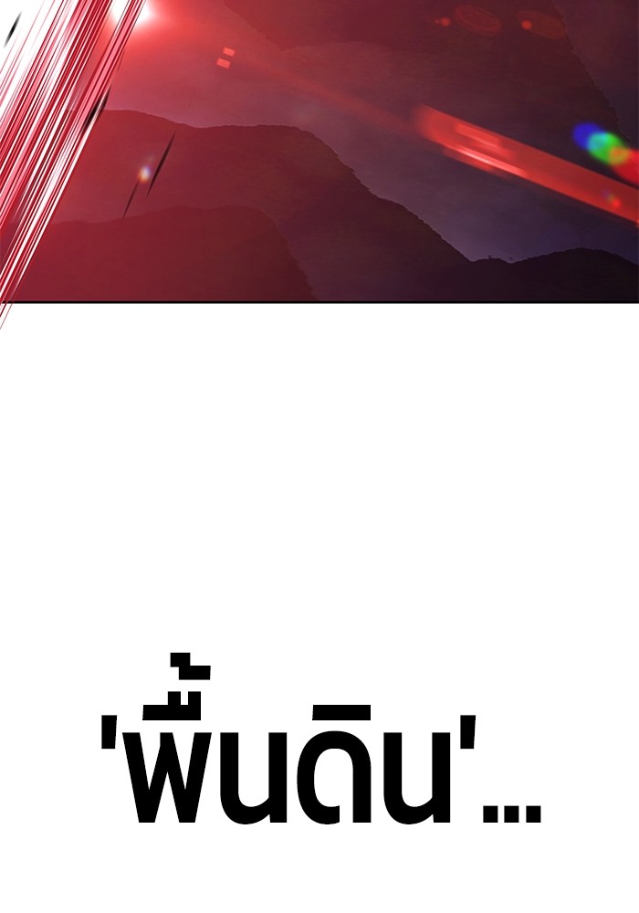 หน้า 294