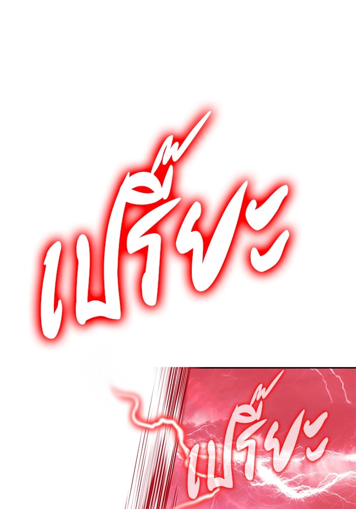 หน้า 299