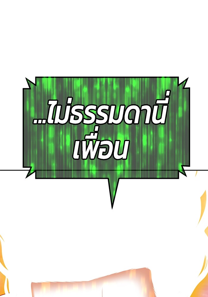 หน้า 333
