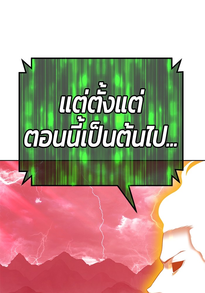 หน้า 336