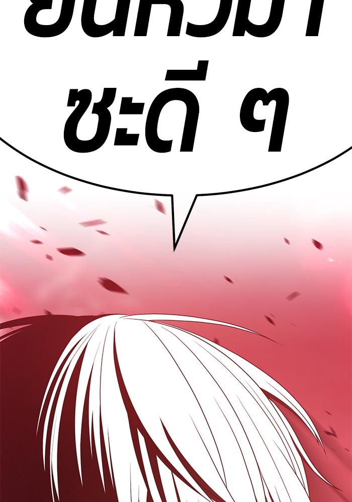 หน้า 369