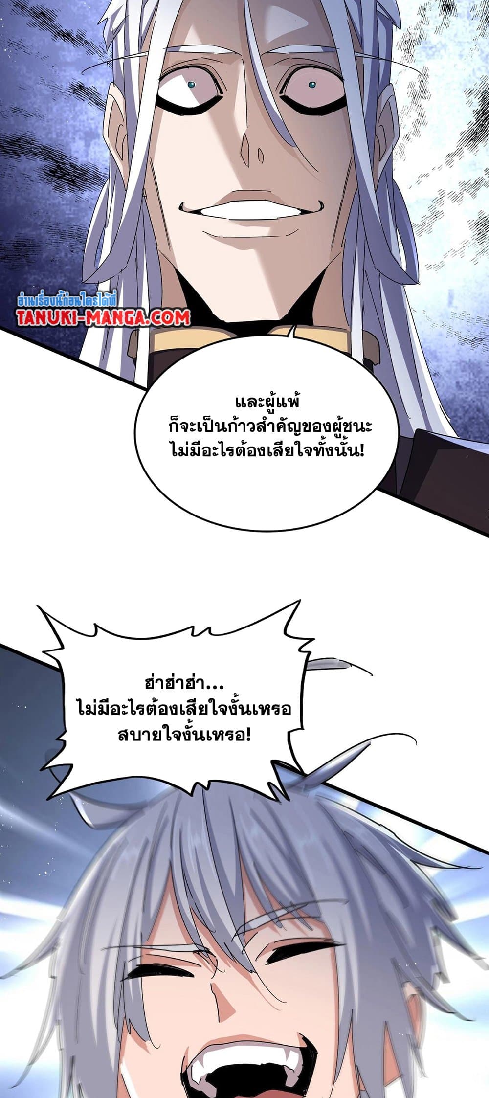 หน้า 37