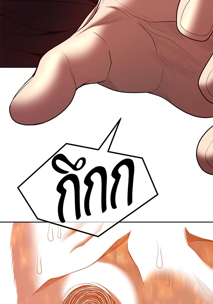 หน้า 371