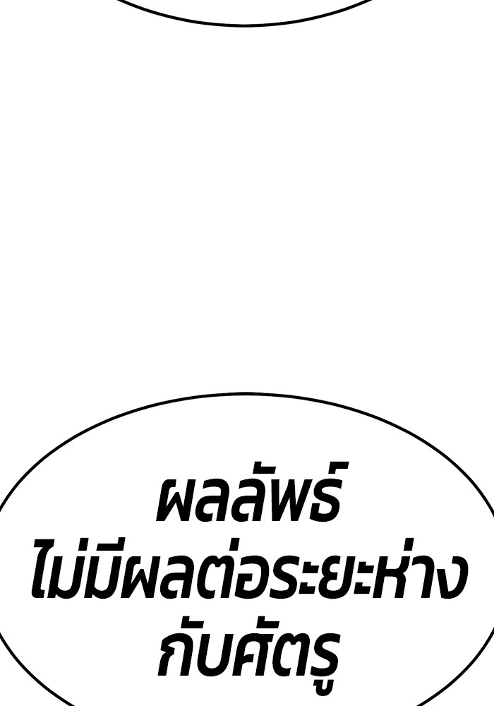 หน้า 421