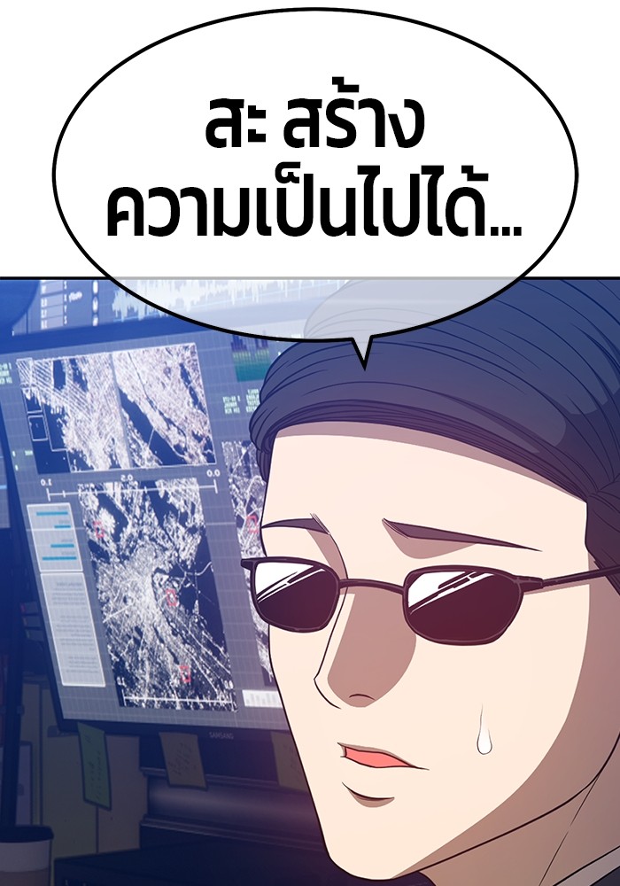 หน้า 424
