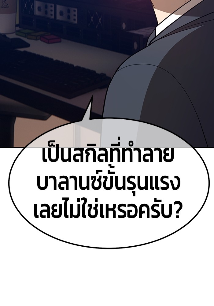 หน้า 425