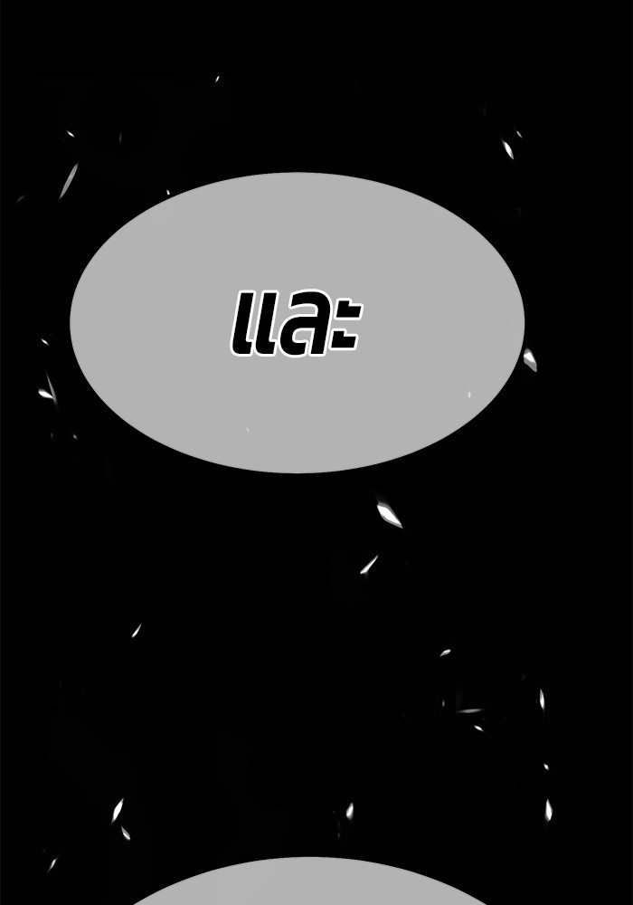 หน้า 437