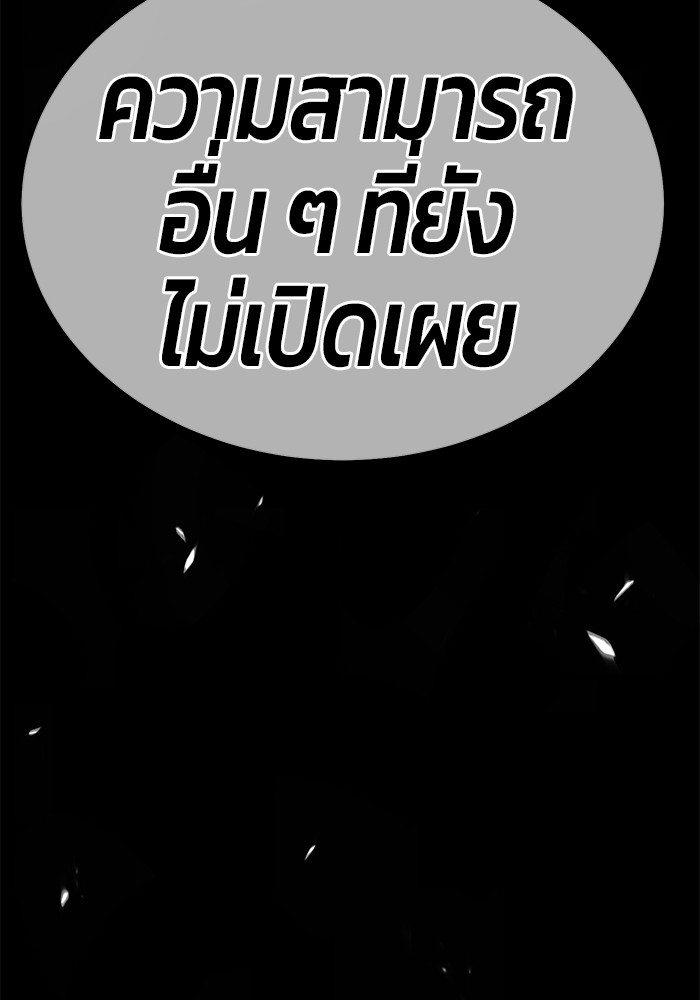 หน้า 438