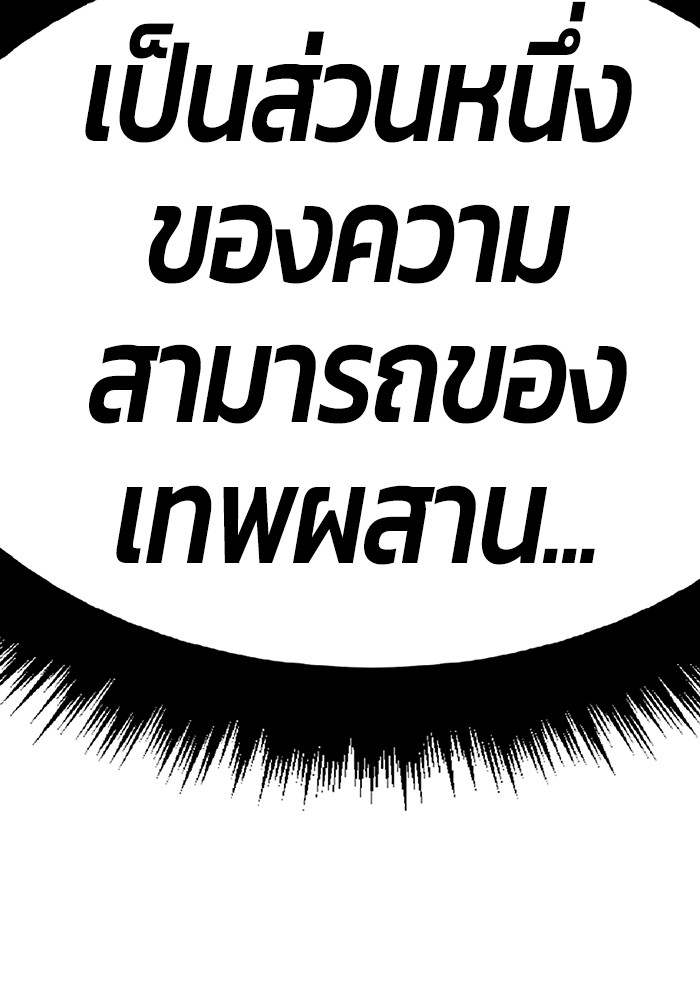หน้า 448
