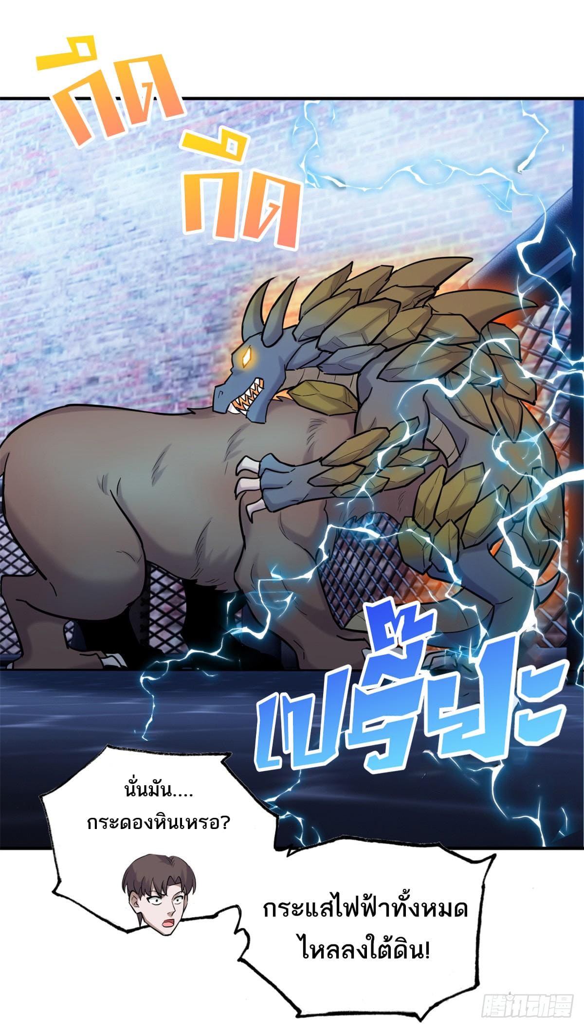 หน้า 46