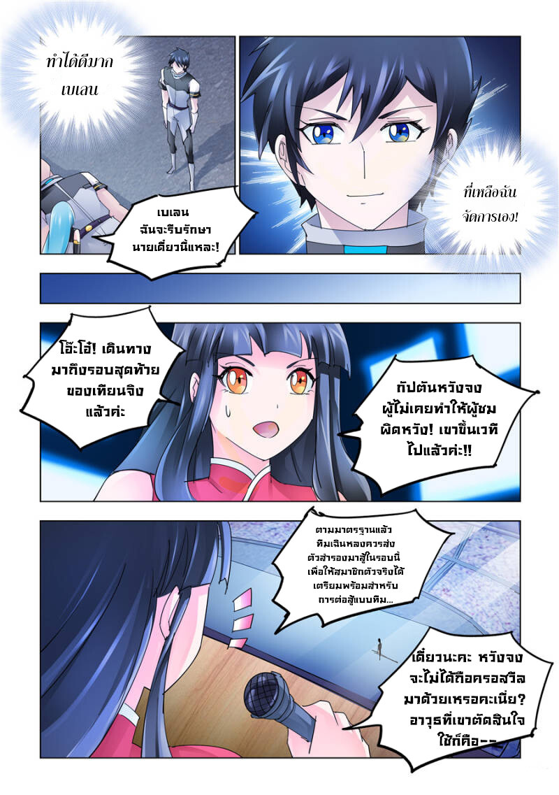 หน้า 5