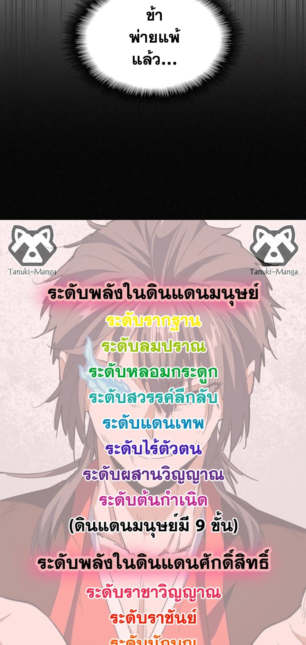 หน้า 49
