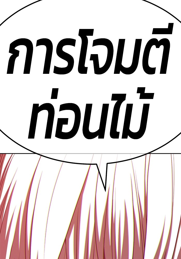 หน้า 510