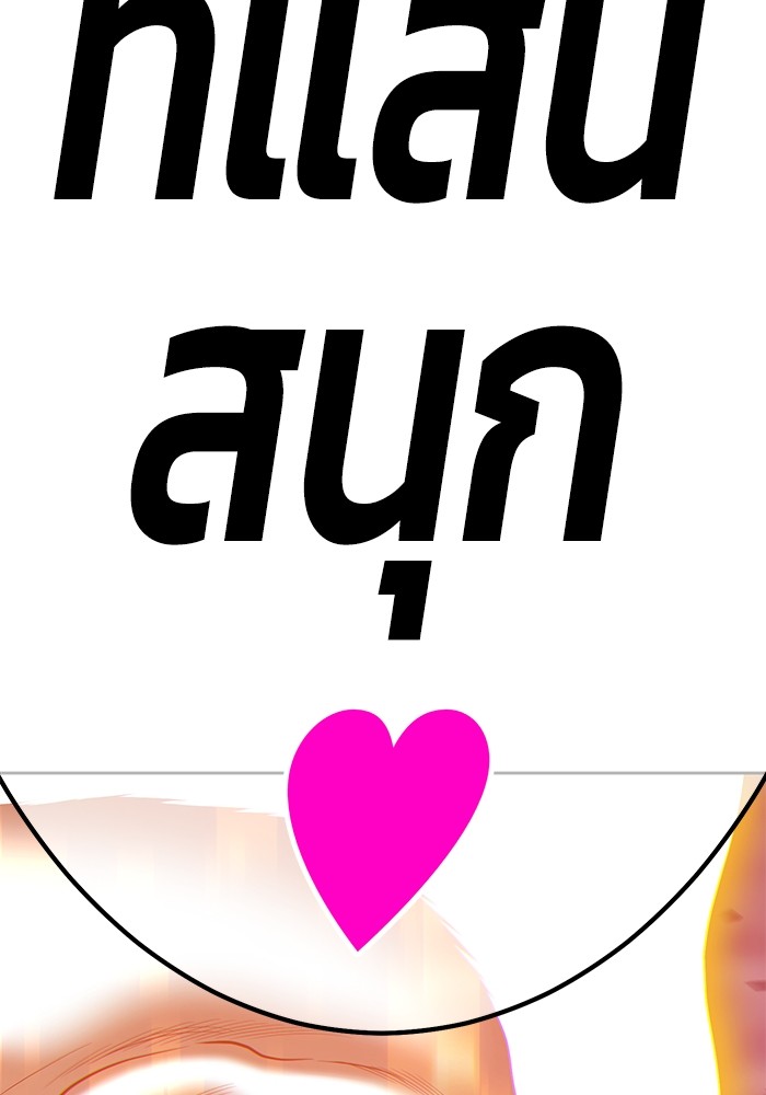 หน้า 513