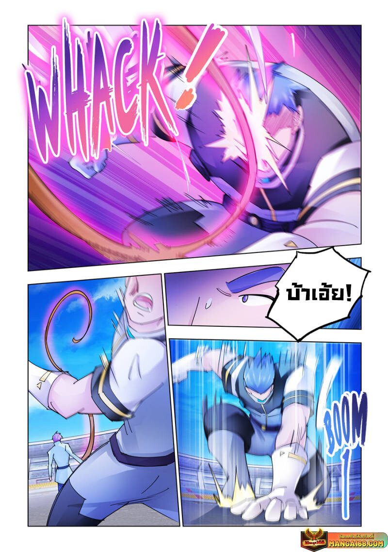 หน้า 6