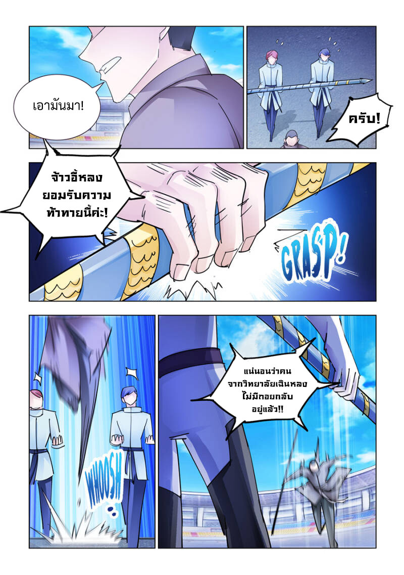 หน้า 7