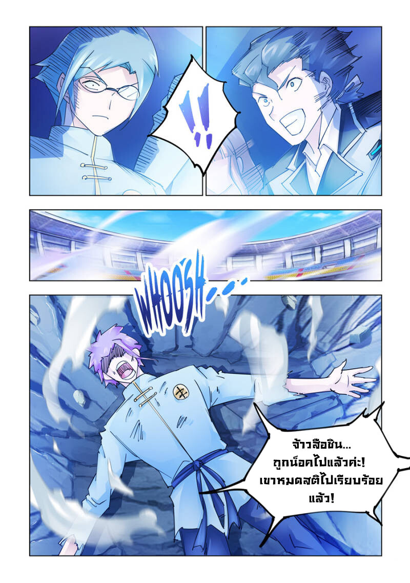 หน้า 7