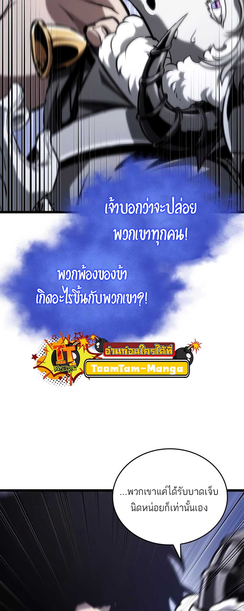 หน้า 71