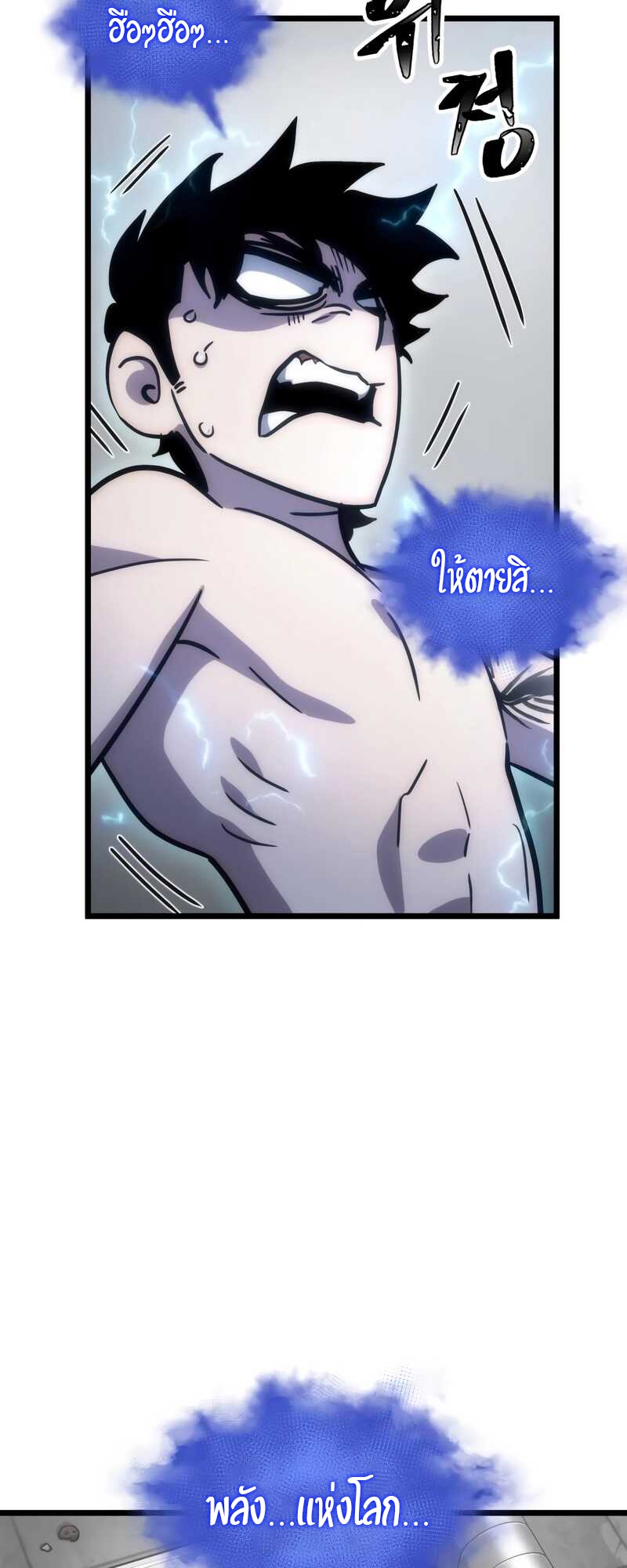หน้า 82