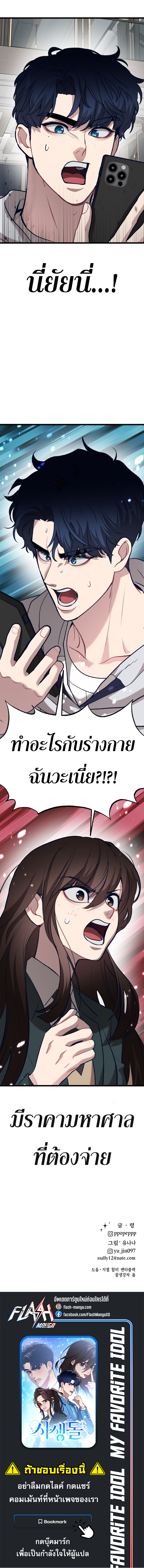 หน้า 23