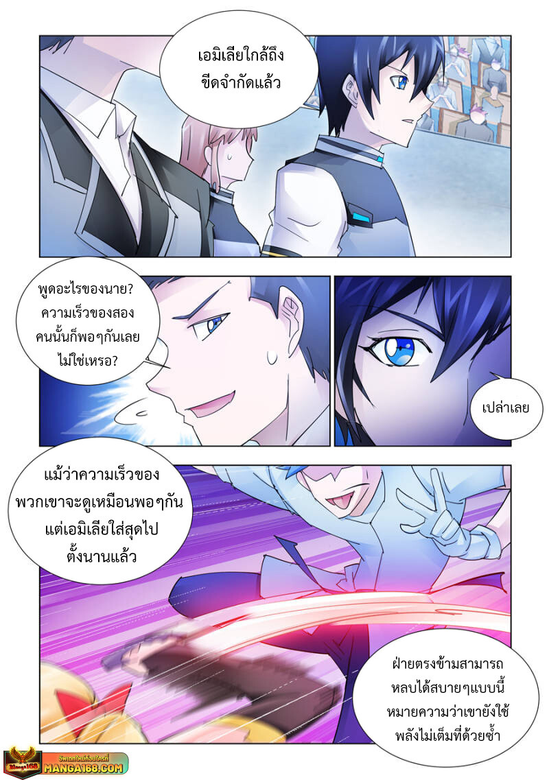 หน้า 9