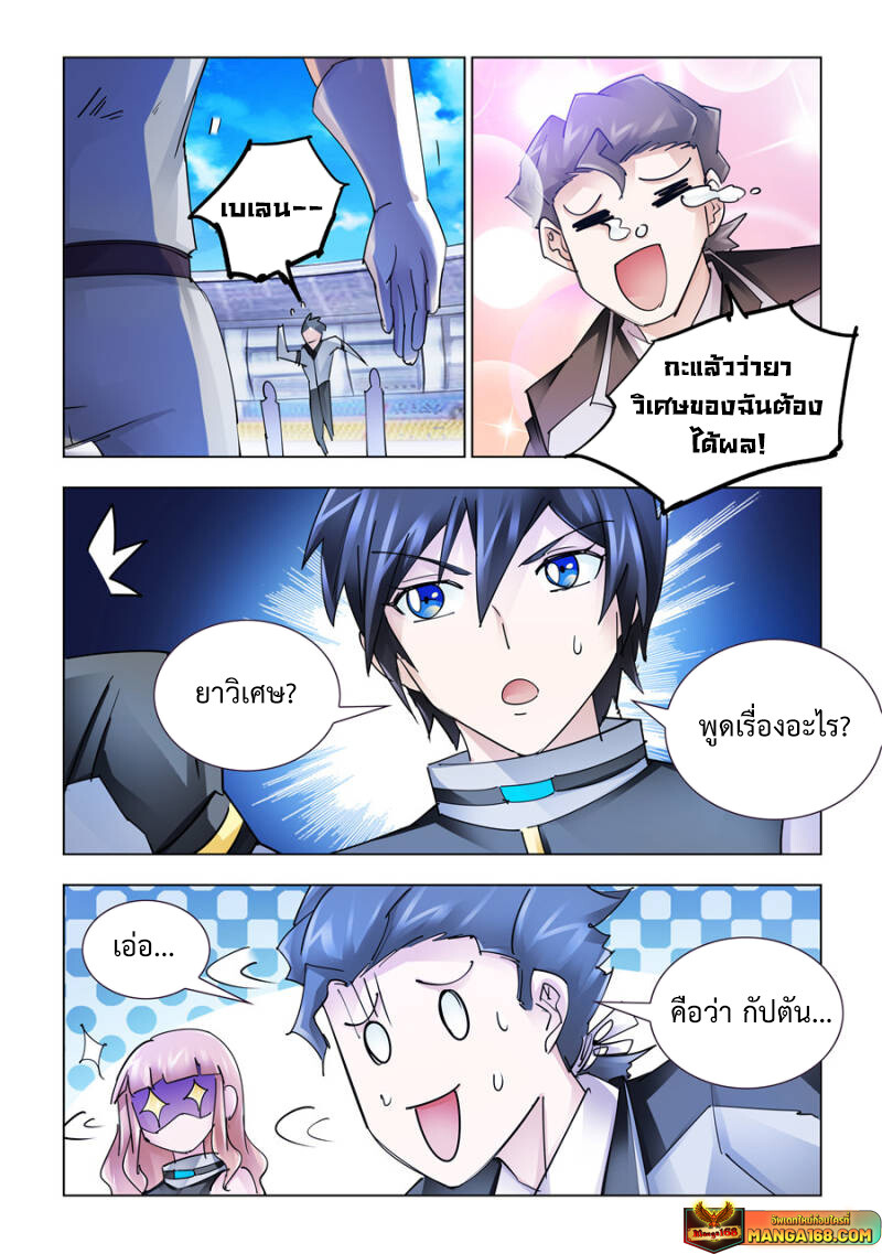 หน้า 9