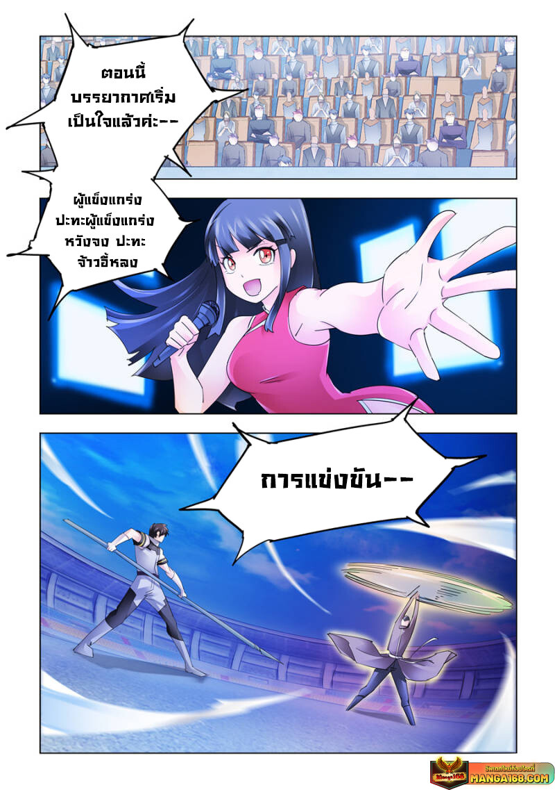 หน้า 9