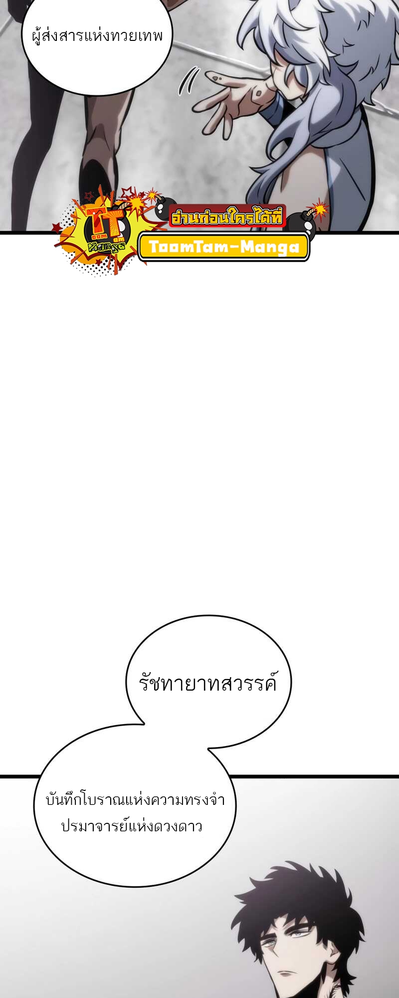หน้า 92