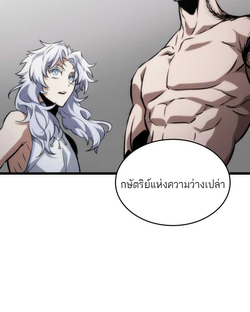 หน้า 93